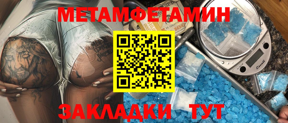 АМФЕТАМИН Розовый  Вход с VPN  Amphetamine  Amphetamine  Нижнекамск 