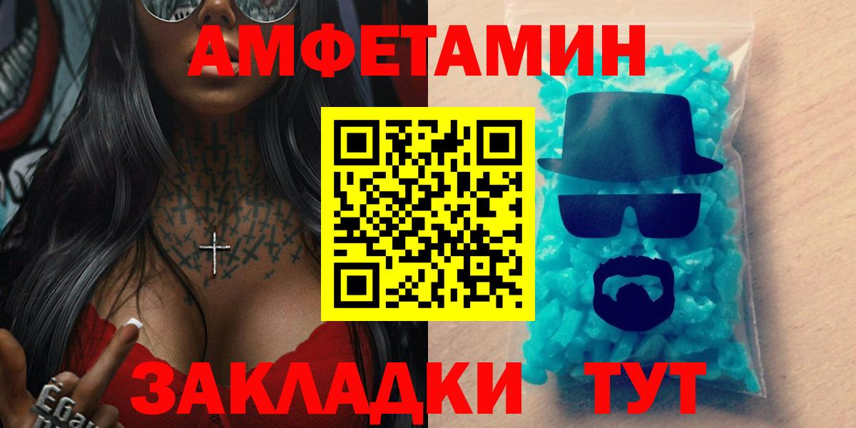 АМФ VHQ Нижнекамск