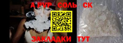 метадон Будённовск