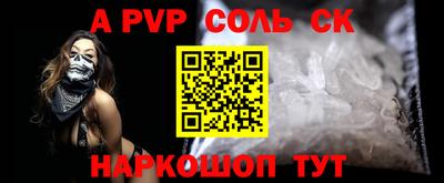 метадон Будённовск
