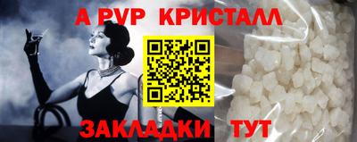 дурь Бугуруслан