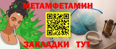 метадон Будённовск