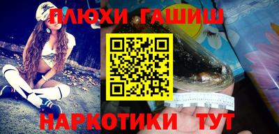 дурь Бугуруслан