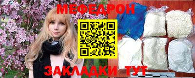 дурь Бугуруслан