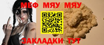 дурь Бугуруслан