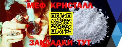 метадон Бузулук