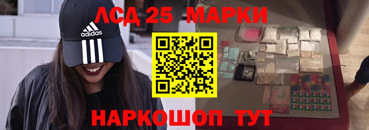 Нижнекамск  omg зеркало  Вход с VPN  ЛСД экстази  ЛСД экстази ecstasy  LSD-25 экстази ecstasy 