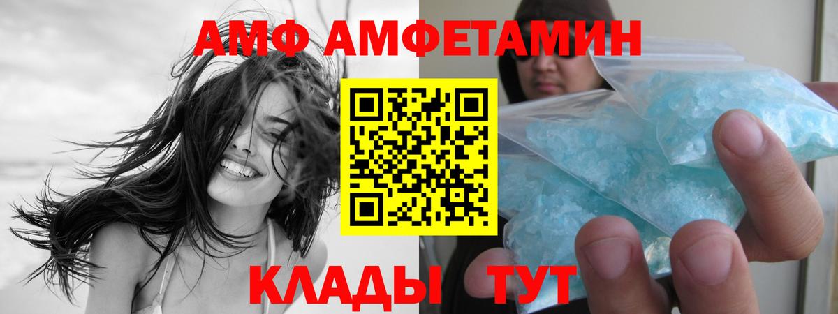 Нижнекамск  Метамфетамин кристалл  Вход с VPN 