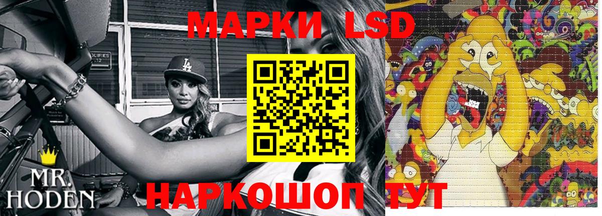 Марки N-bome  Вход с VPN  Марки NBOMe 1,8мг  Нижнекамск  Марки NBOMe 1,8мг 
