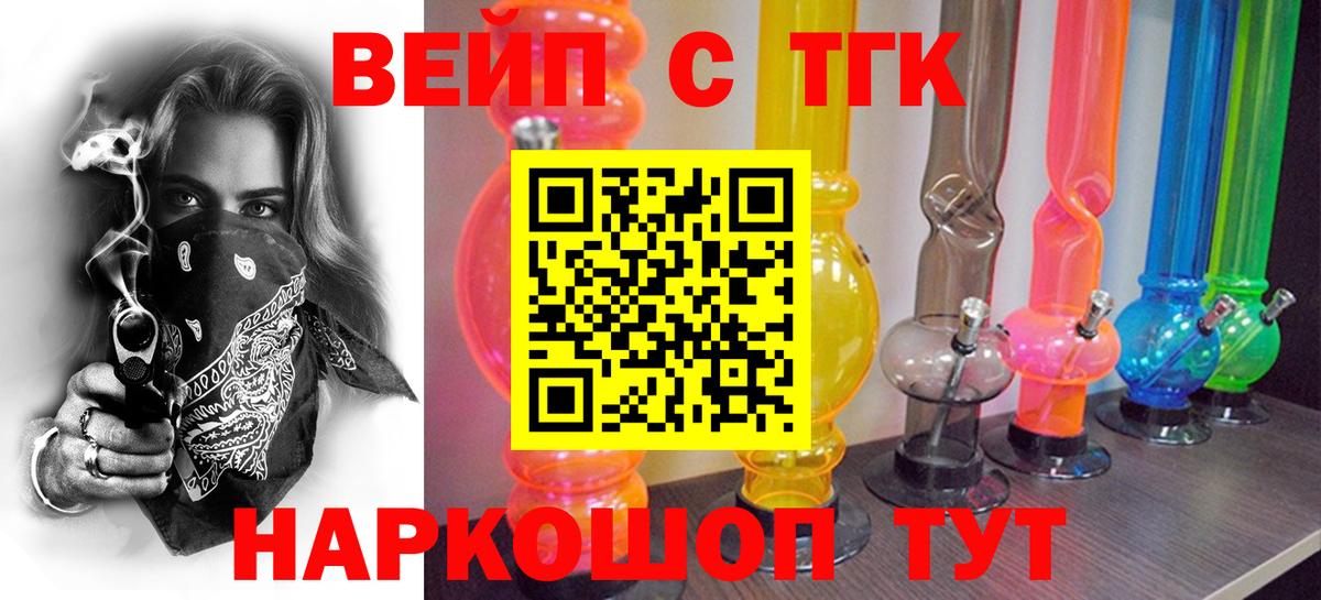 ТГК Wax  Дистиллят ТГК THC oil  Вход с VPN  Нижнекамск 