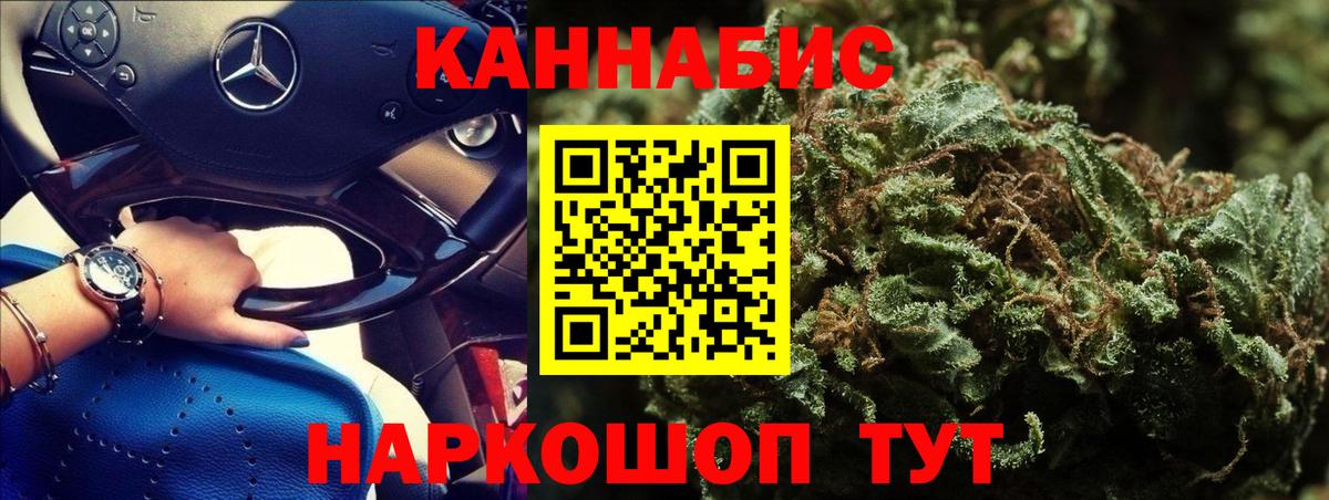 Нижнекамск  Бошки марихуана тримм  Вход с VPN  МАРИХУАНА марихуана 